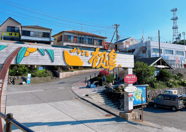 静岡県熱海市の離島初島